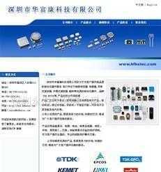 專為企業(yè)賦能 從燈具網(wǎng)站建設到產(chǎn)品信息展示的全方位網(wǎng)絡解決方案