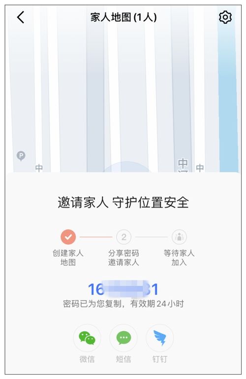 地圖軟件上線72小時(shí)行動(dòng)軌跡可查功能 便利與隱私的邊界何在？
